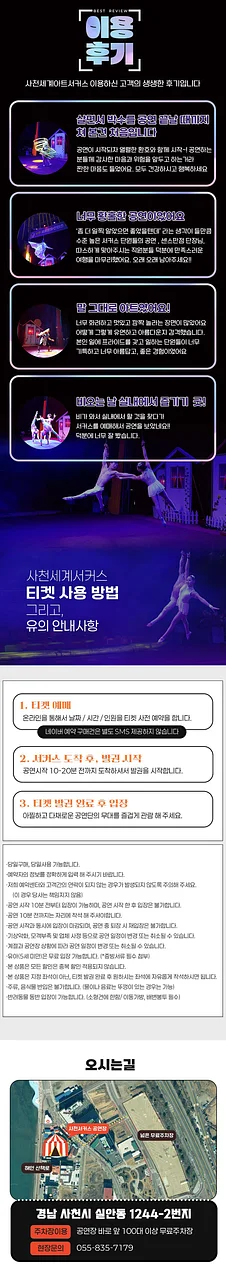 공연 이미지