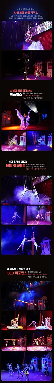 공연 이미지