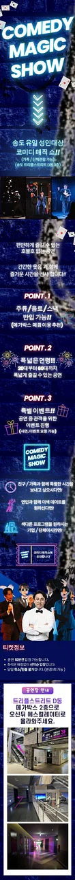 공연 이미지