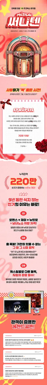 공연 이미지