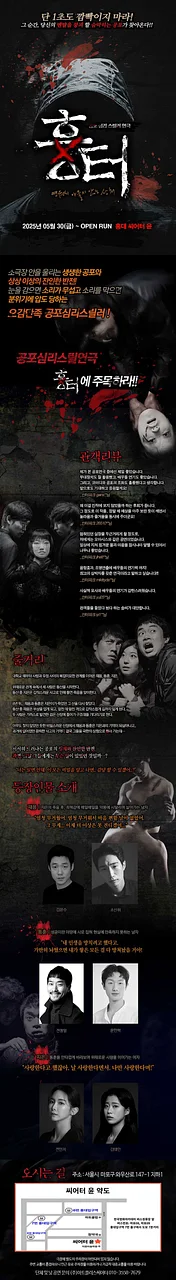 공연 이미지
