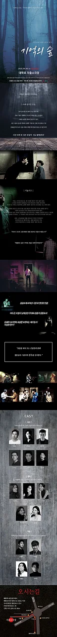 공연 이미지