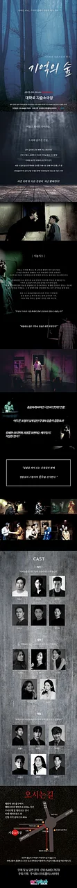 공연 이미지