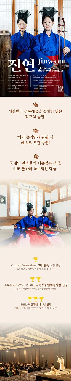 공연 이미지
