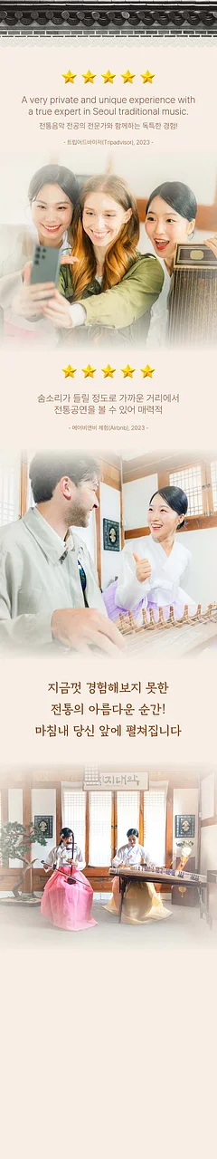 공연 이미지