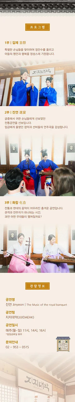 공연 이미지