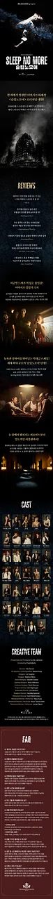 공연 이미지
