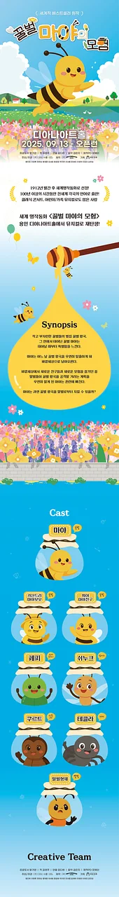 공연 이미지
