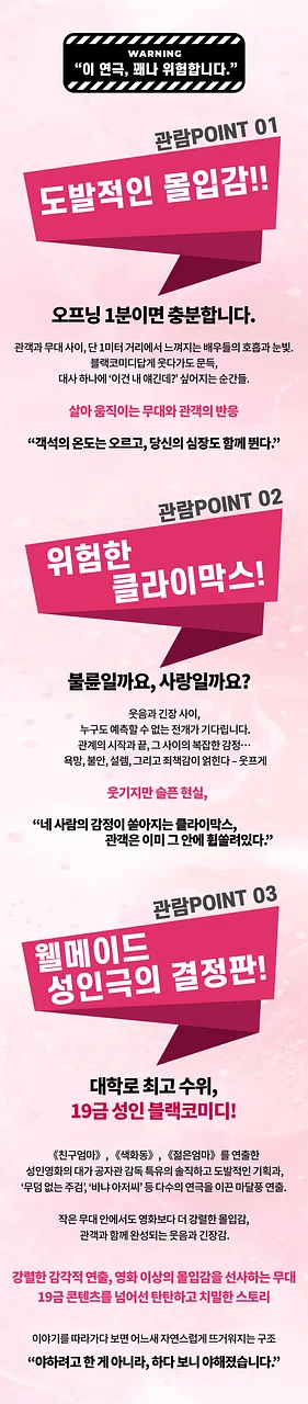공연 이미지