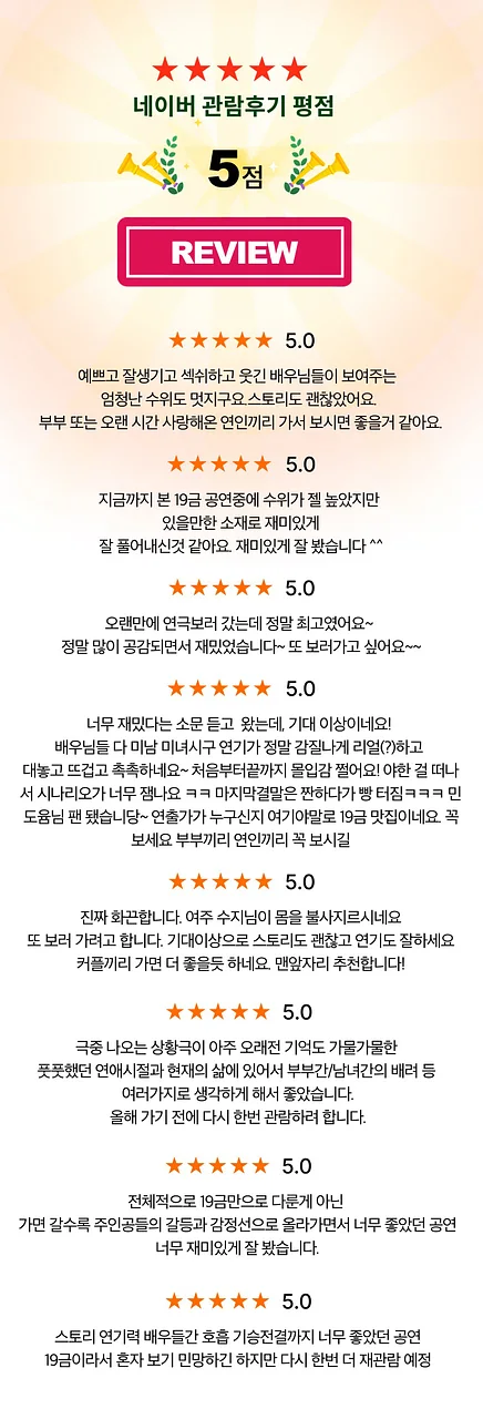 공연 이미지