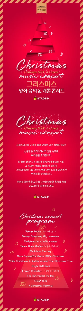 공연 이미지