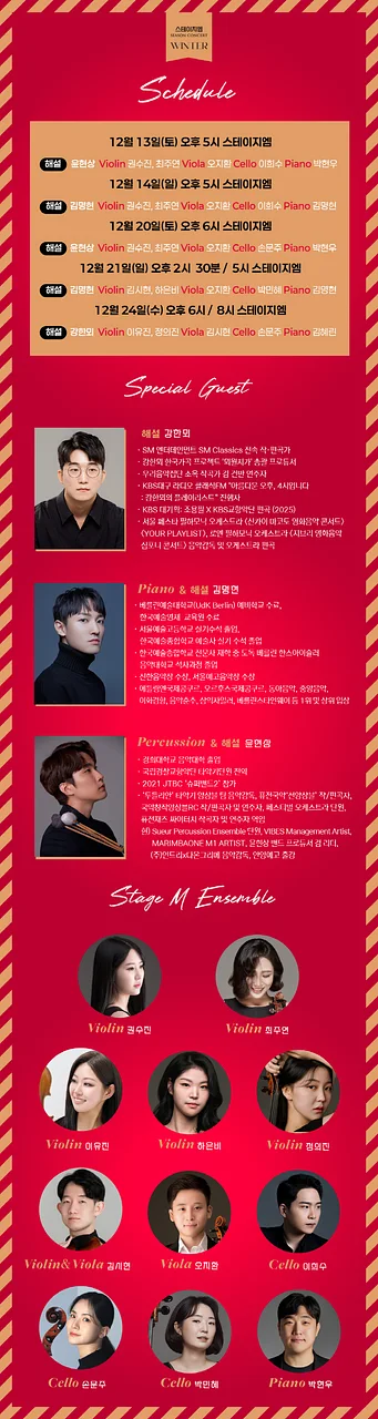 공연 이미지