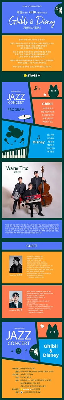 공연 이미지