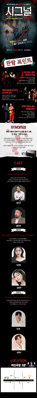 공연 이미지