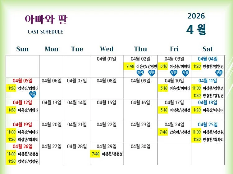 공연 이미지