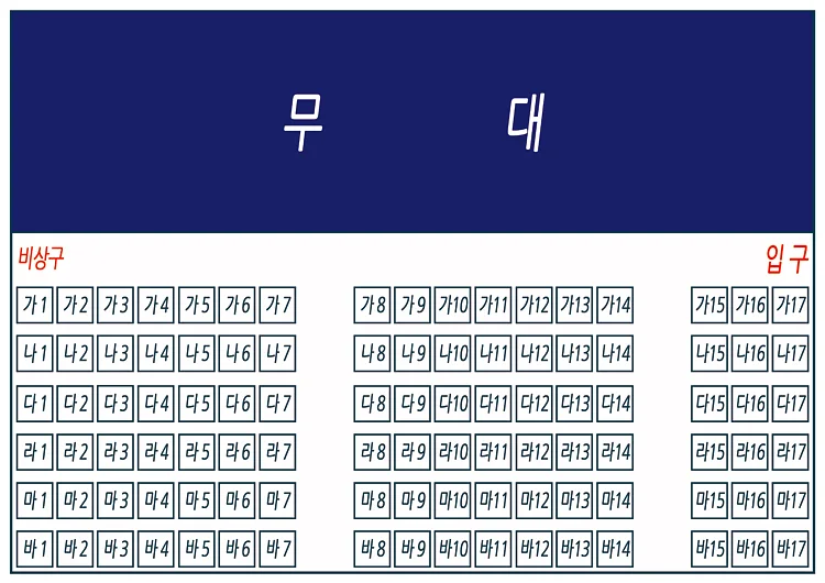 공연 이미지