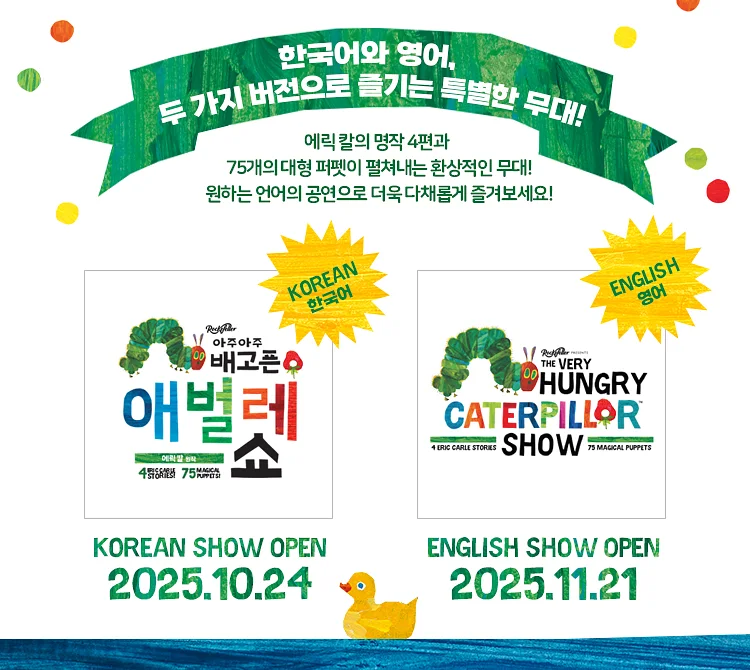 공연 이미지