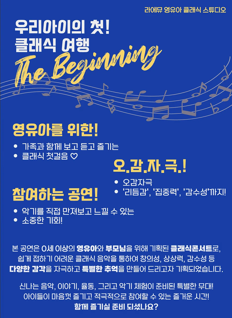 공연 이미지