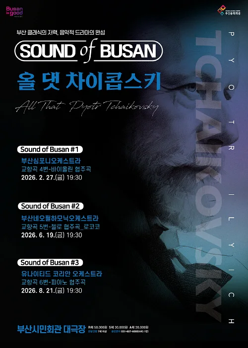 공연 이미지