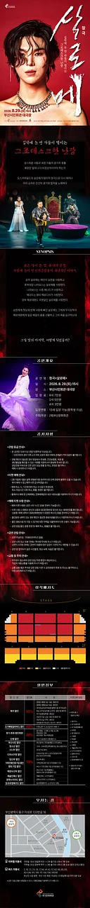 공연 이미지