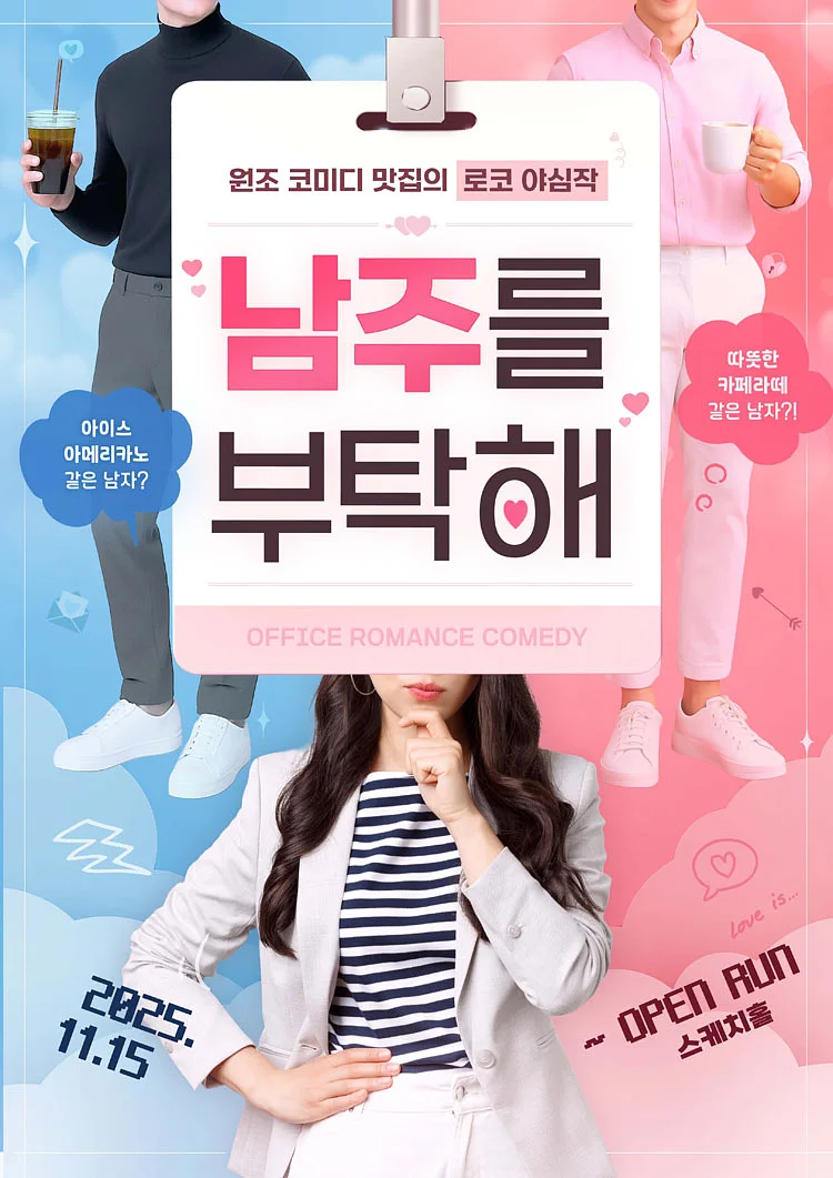 공연 이미지