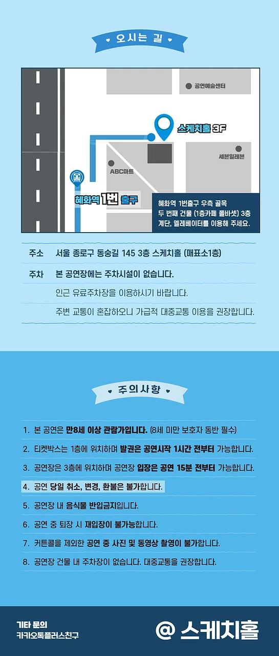 공연 이미지