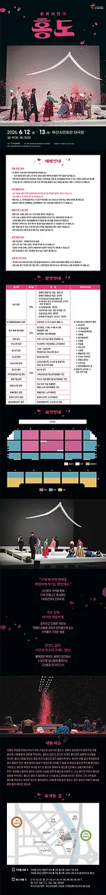 공연 이미지