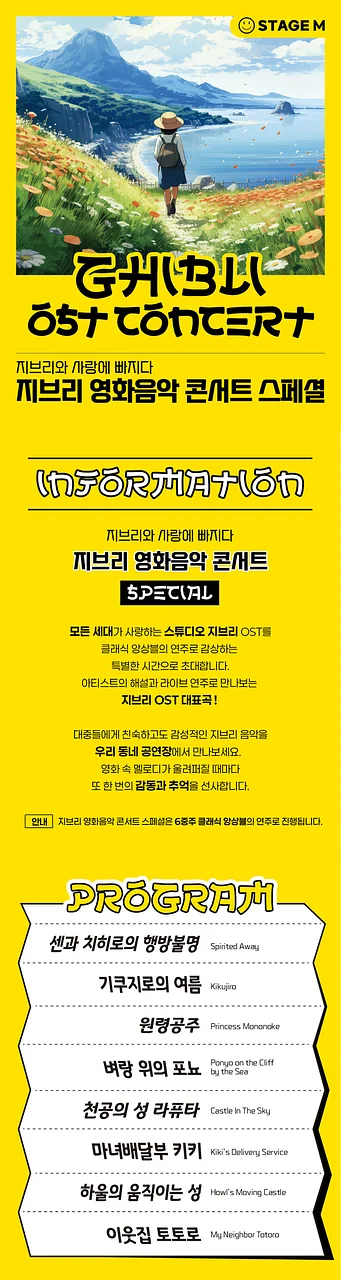 공연 이미지
