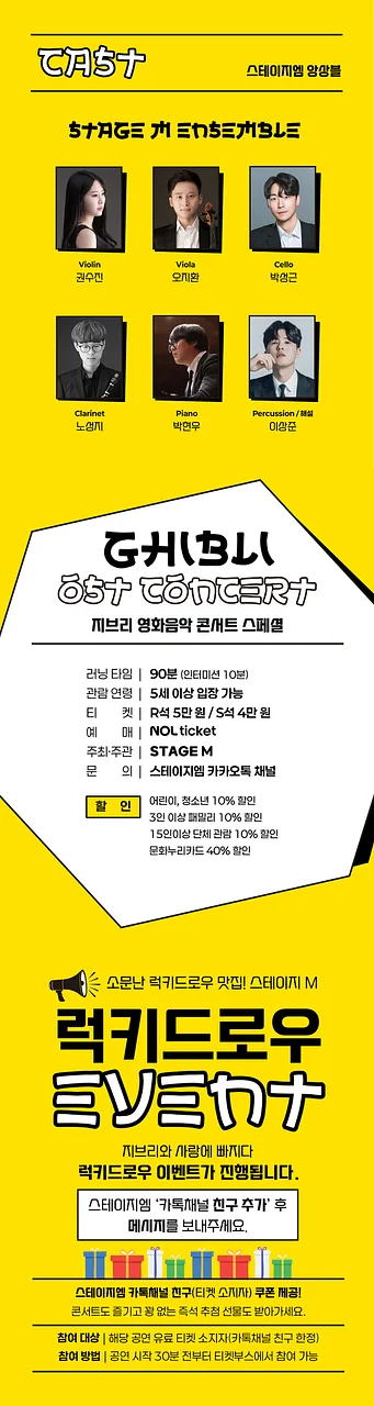 공연 이미지