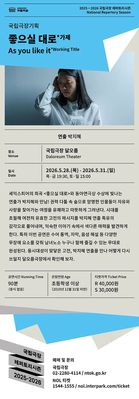 공연 이미지