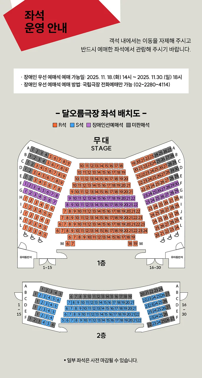 공연 이미지