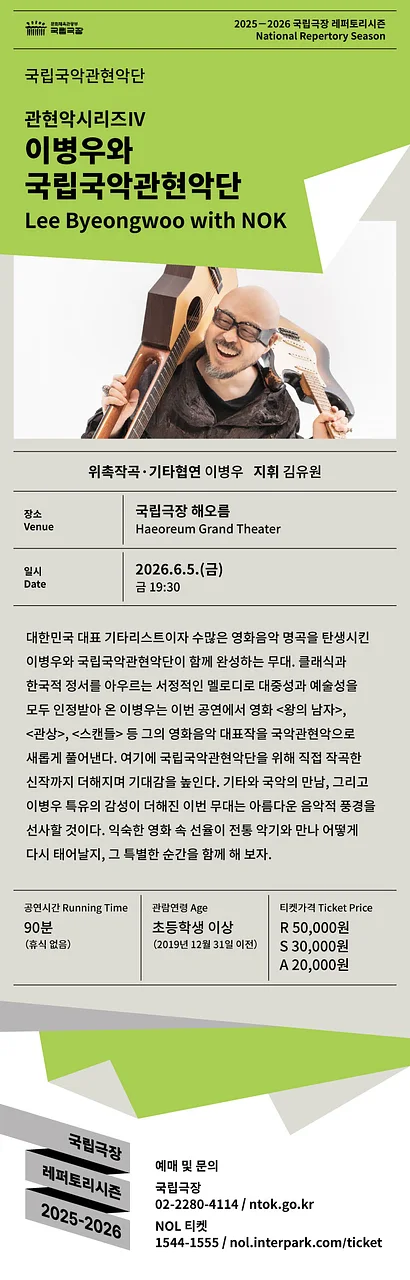 공연 이미지