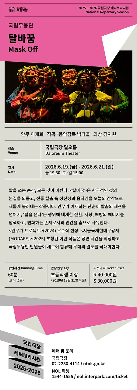 공연 이미지