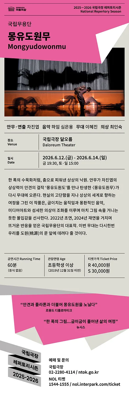 공연 이미지