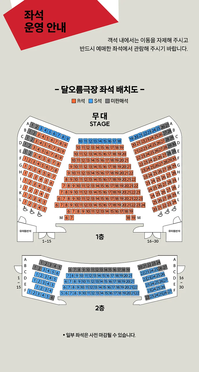 공연 이미지