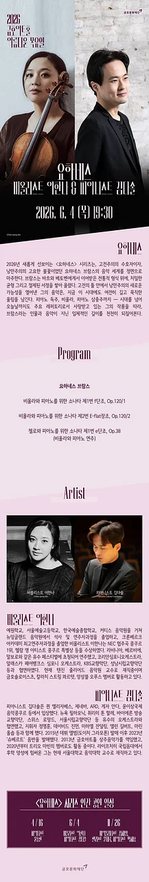 공연 이미지