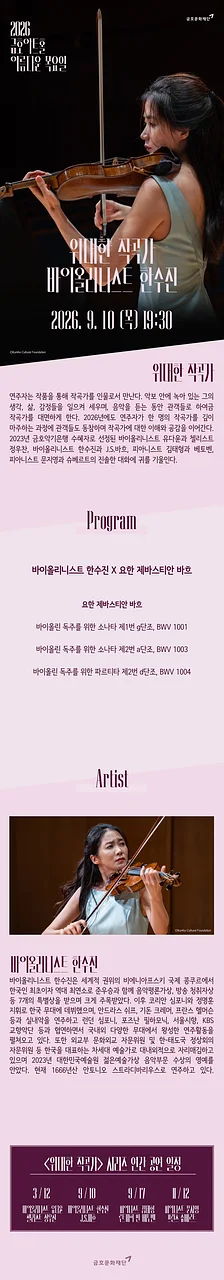 공연 이미지
