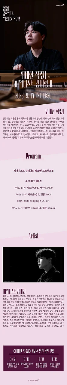 공연 이미지
