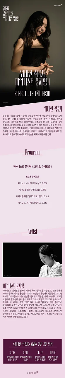 공연 이미지