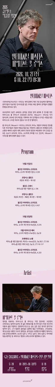 공연 이미지
