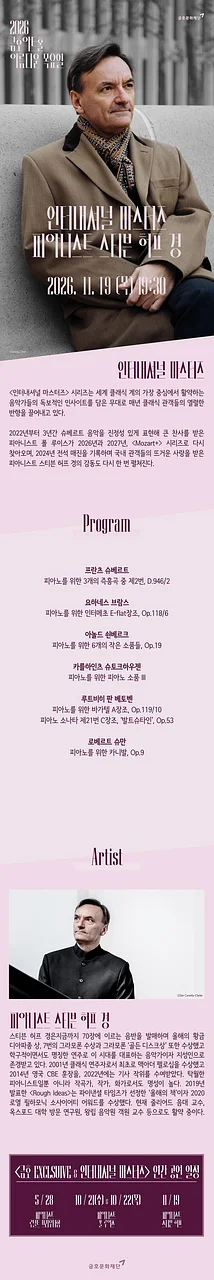 공연 이미지