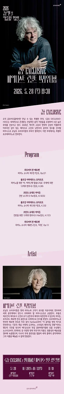 공연 이미지