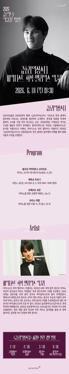 공연 이미지