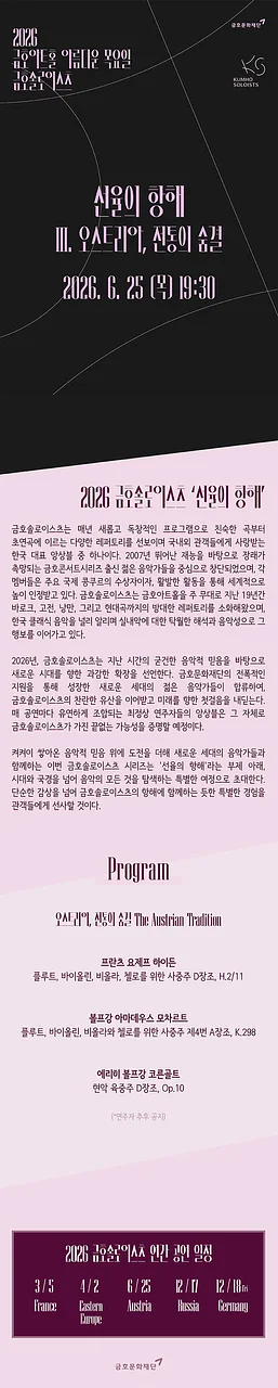 공연 이미지