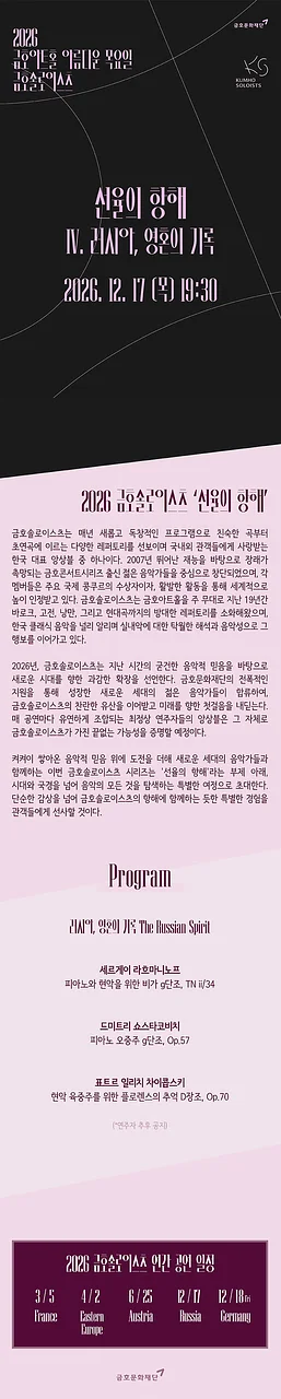 공연 이미지