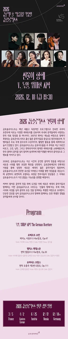공연 이미지
