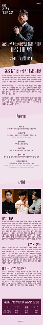 공연 이미지