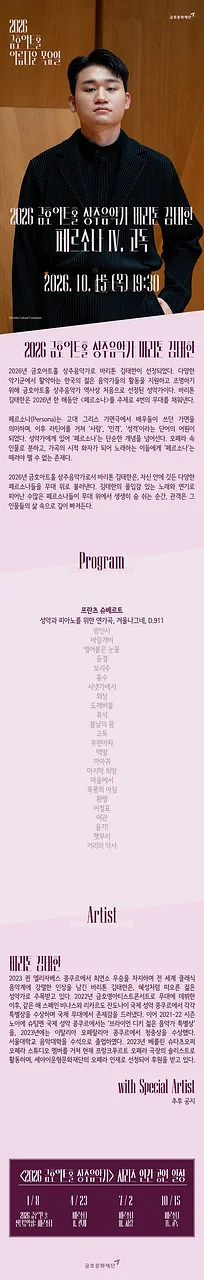 공연 이미지