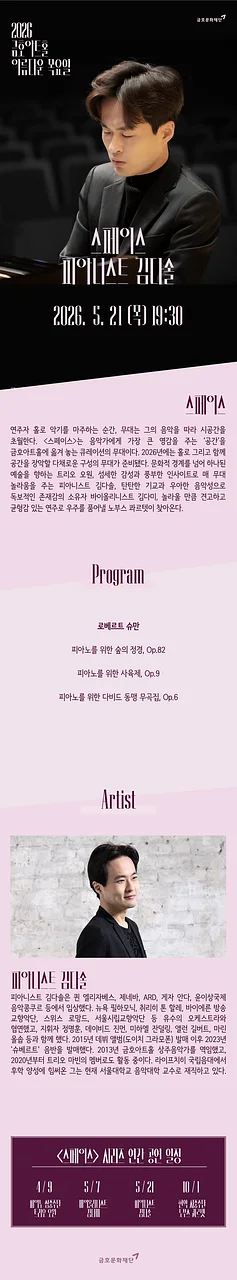 공연 이미지