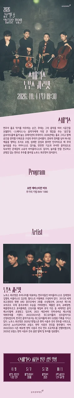 공연 이미지